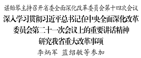微信图片_20210918085008.png