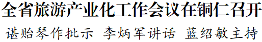 微信图片_20210927222126.png