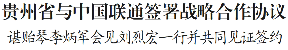 微信图片_20211028153407.png