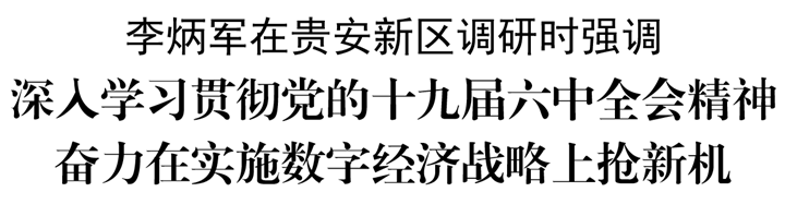 微信图片_20211117085927.png