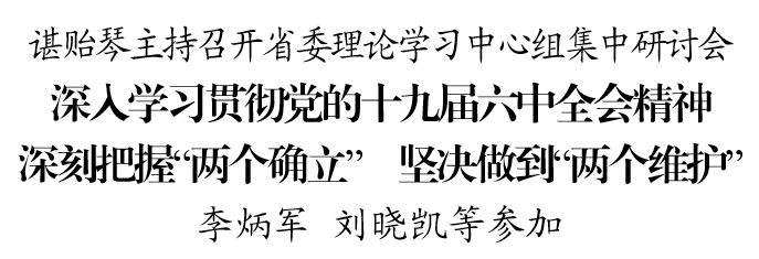 微信图片_20211125170043.png