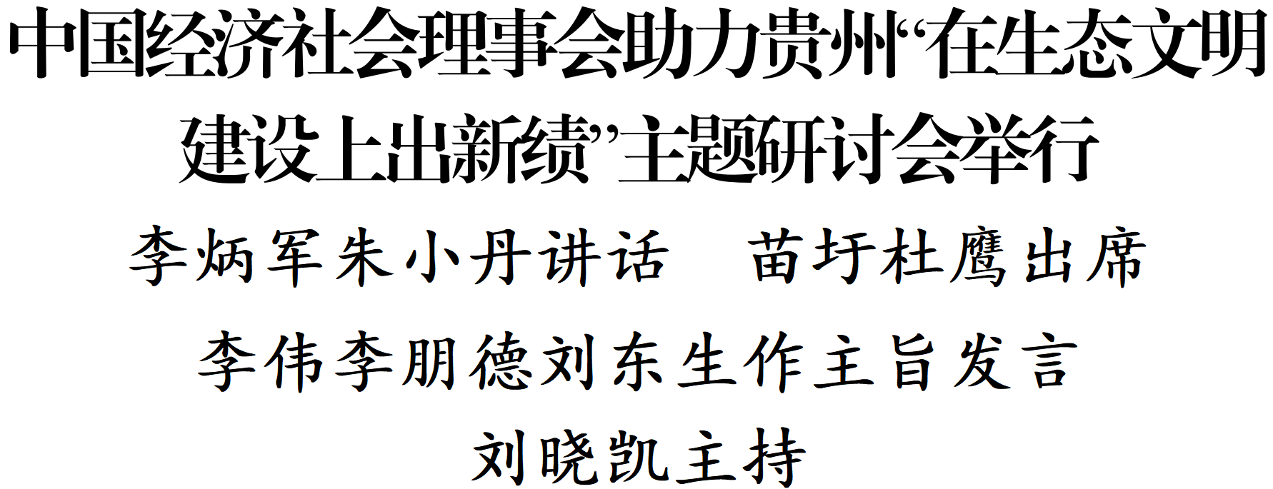 微信图片_20211128225425.png