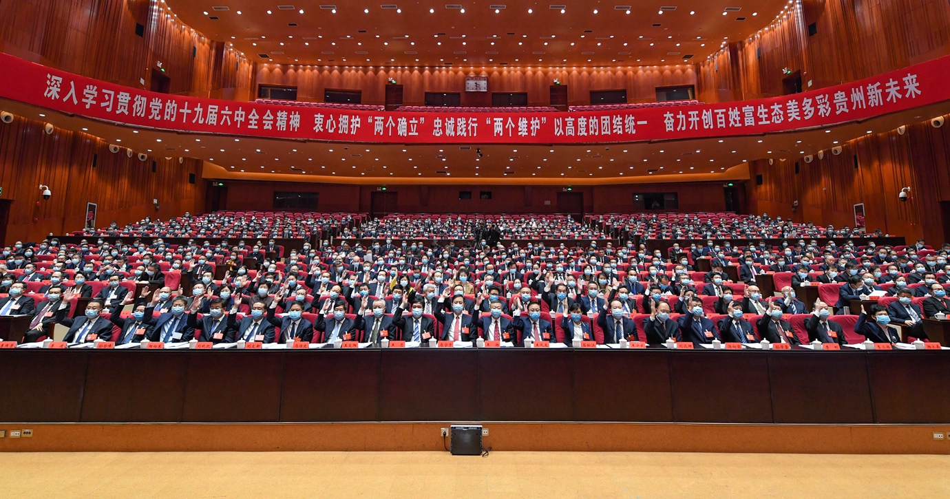 微信图片_20211202224142.jpg