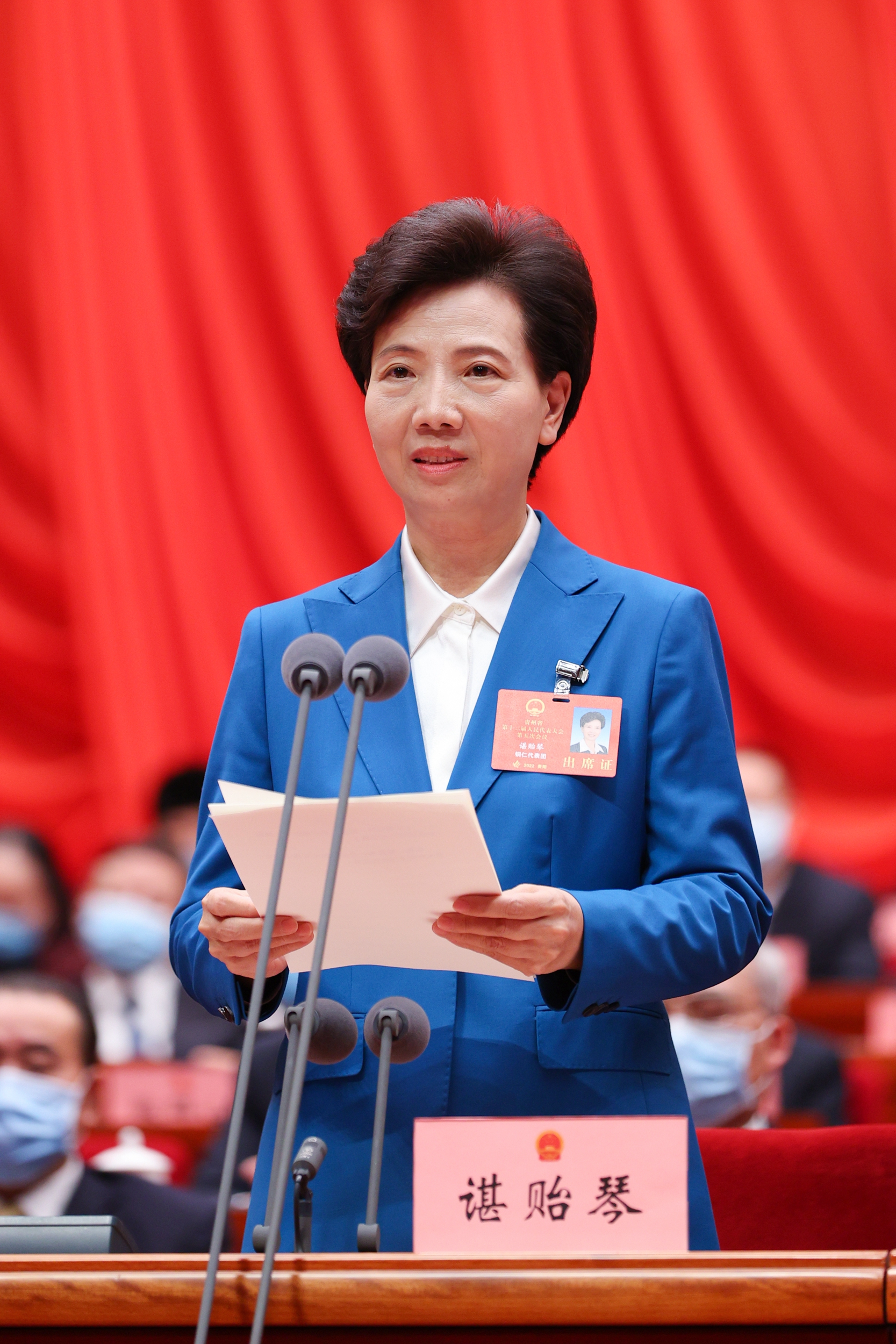 (审定)DPC_2866-1-----2022年1月24日,贵州省第十三届人民代表大会第五次会议在贵阳胜利闭幕。省委书记、省人大常委会主任谌贻琴讲话。贵州日报天眼新闻记者 杜朋城 摄影.jpg