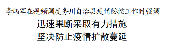 微信图片_20220314204628.png