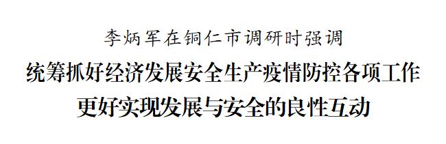 微信图片_20220407183907.jpg