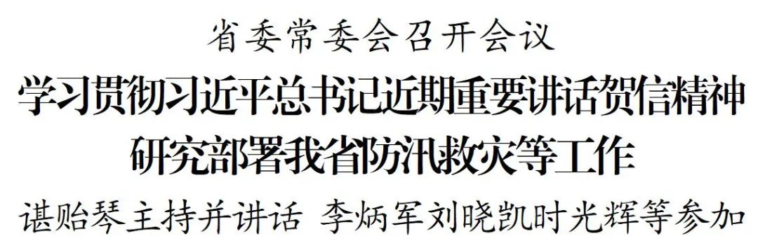 微信图片_20220612224832.jpg