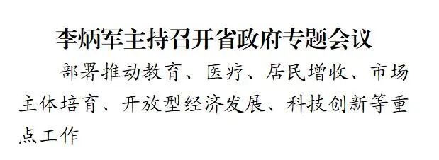 微信图片_20220707170436.jpg