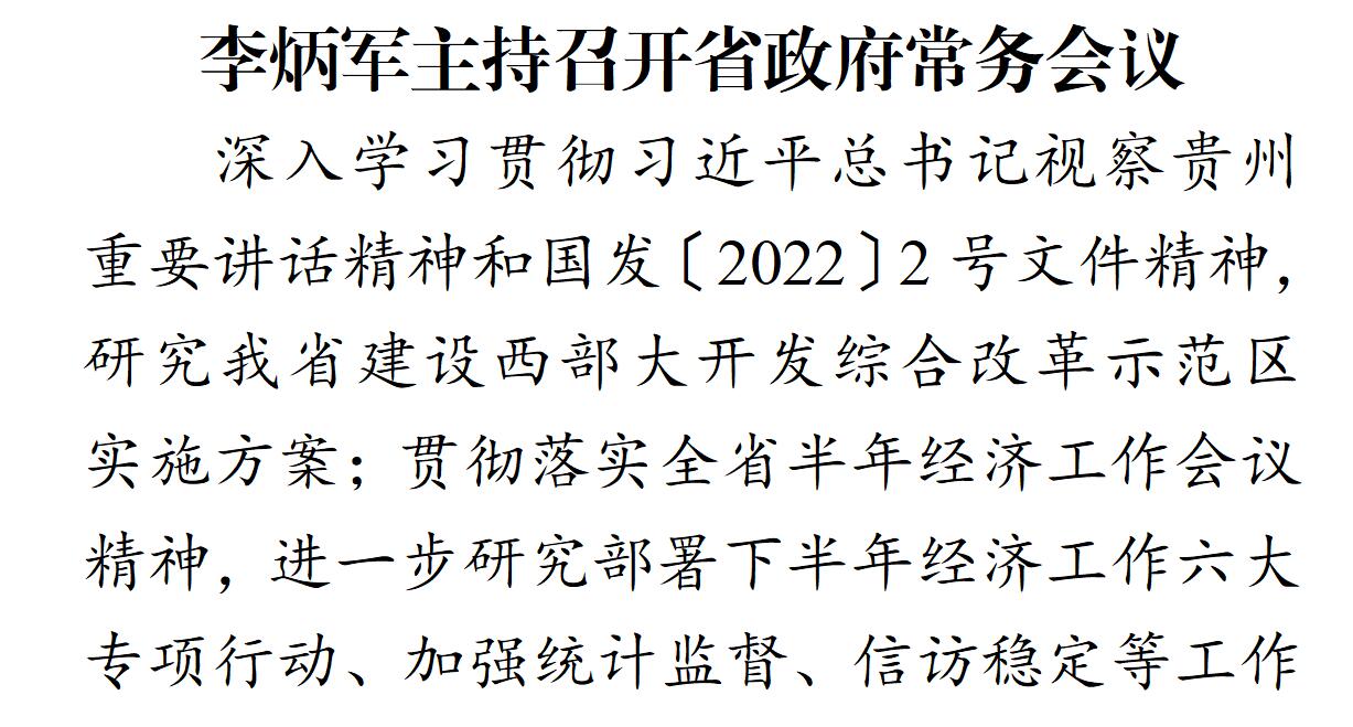 微信图片_20220728213629.jpg