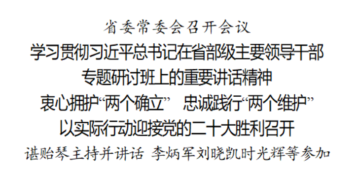 微信图片_20220731213721.png