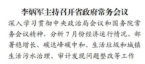 微信图片_20220817165012.jpg