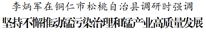 微信图片_20220821211605.png