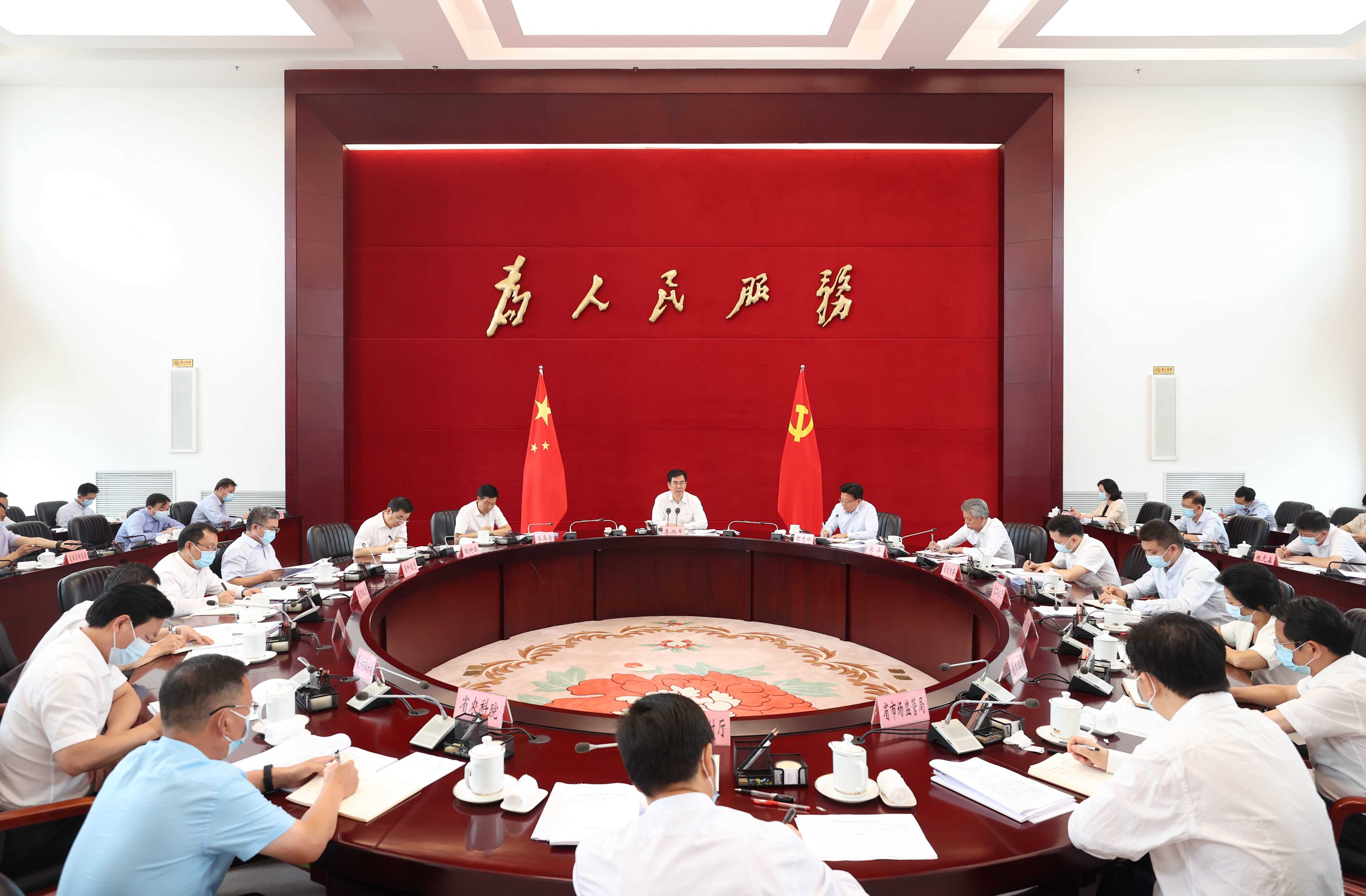 微信图片_20220901170254.jpg
