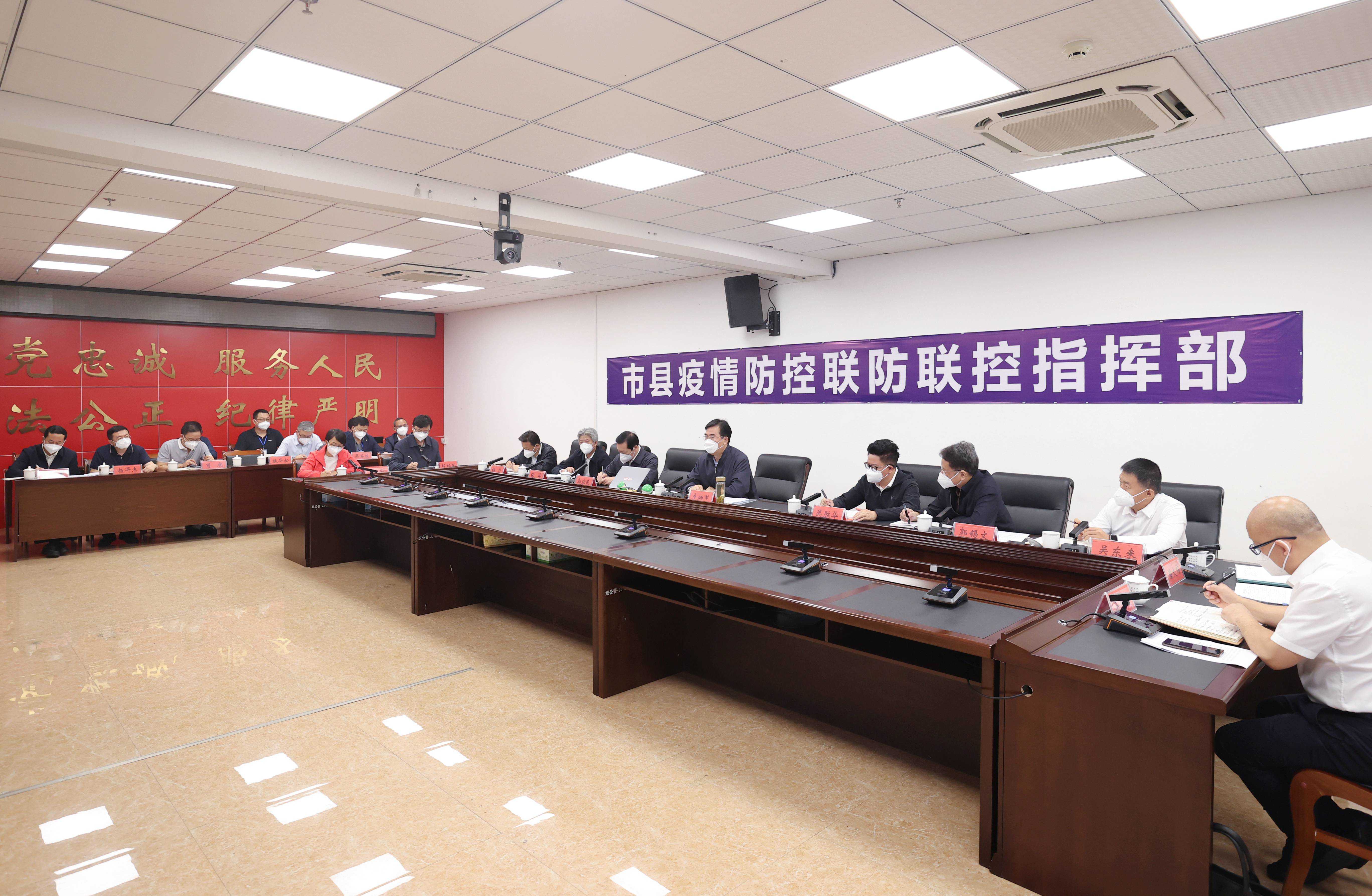 WEN_0464---李炳军在织金疫情处置现场指挥部主持召开调度会,指导调度疫情防控工作。闻双摄.jpg