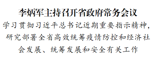 微信图片_20220928154354.png