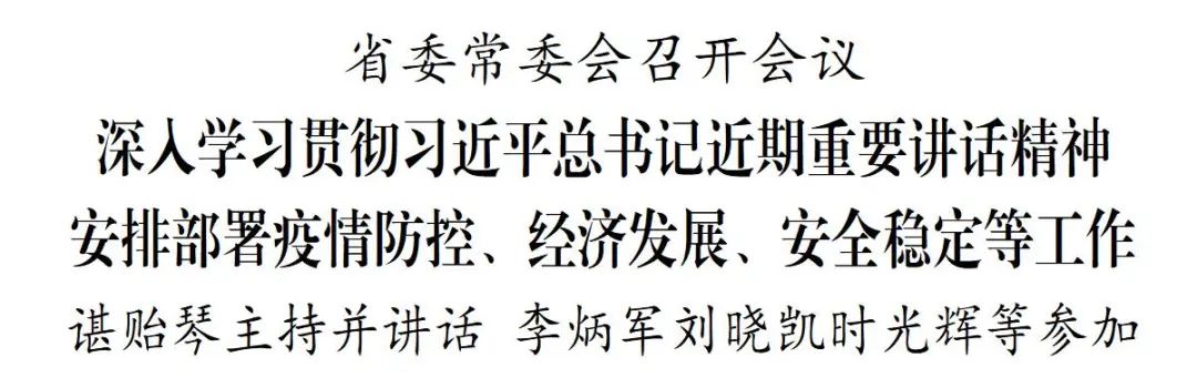 微信图片_20220928200404.jpg