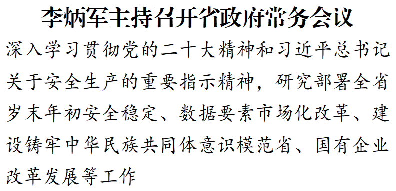 微信图片_20221201001805.png