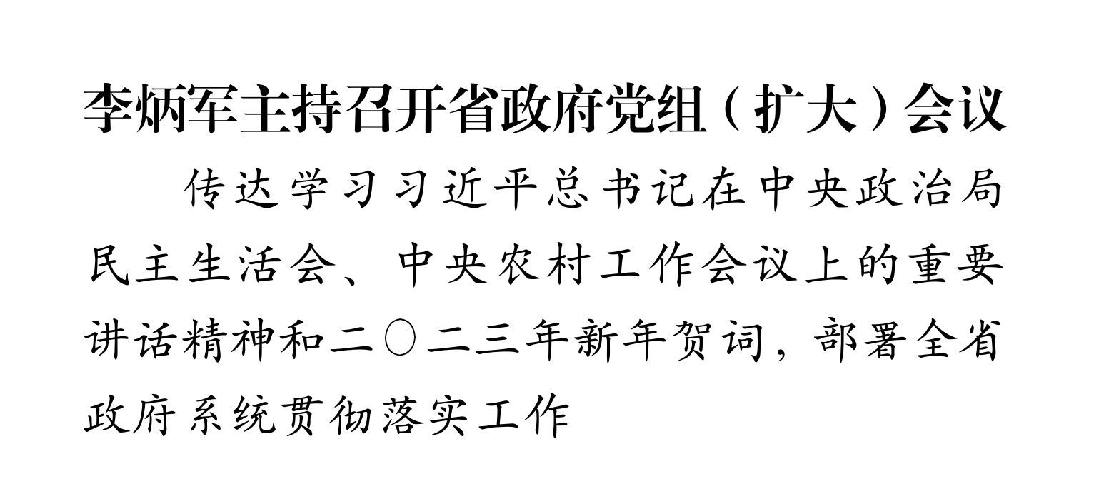 微信图片_20230105161546.jpg