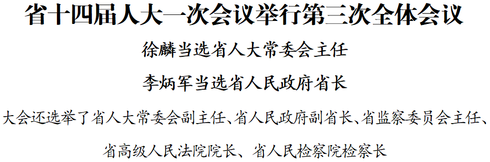 微信图片_20230117200309.png