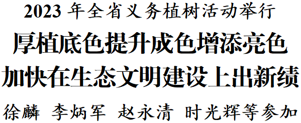 微信图片_20230128195127.png