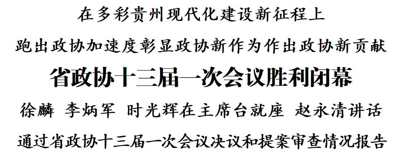 微信图片_20230117013724.png
