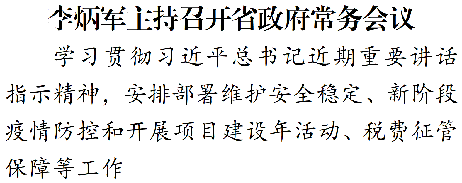 微信图片_20230302225317.png