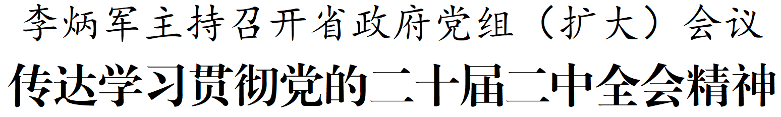 微信图片_20230302225614.png