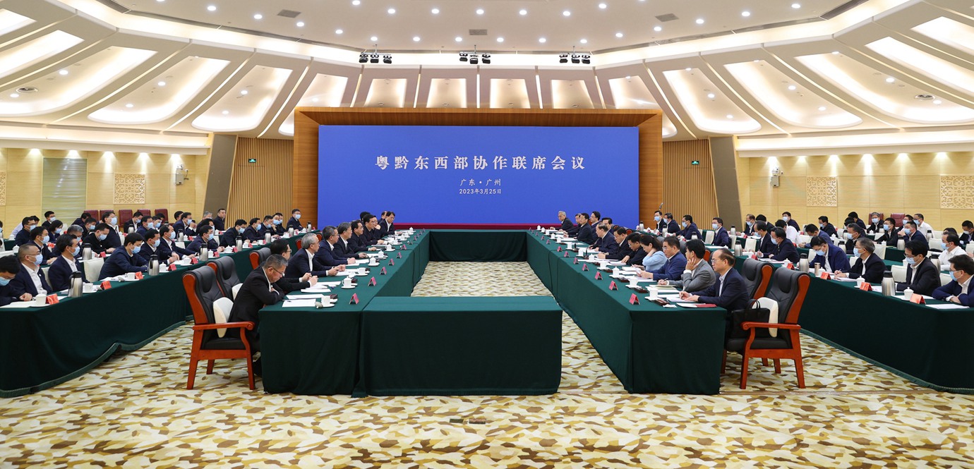 1.(发稿)DPC_4249-1----2023年3月23日至25日,贵州省党政代表团赴广东学习考察。图为25日上午,两省在广州举行粤黔东西部协作联席会议。贵州日报天眼新闻记者 杜朋城 摄影.jpg