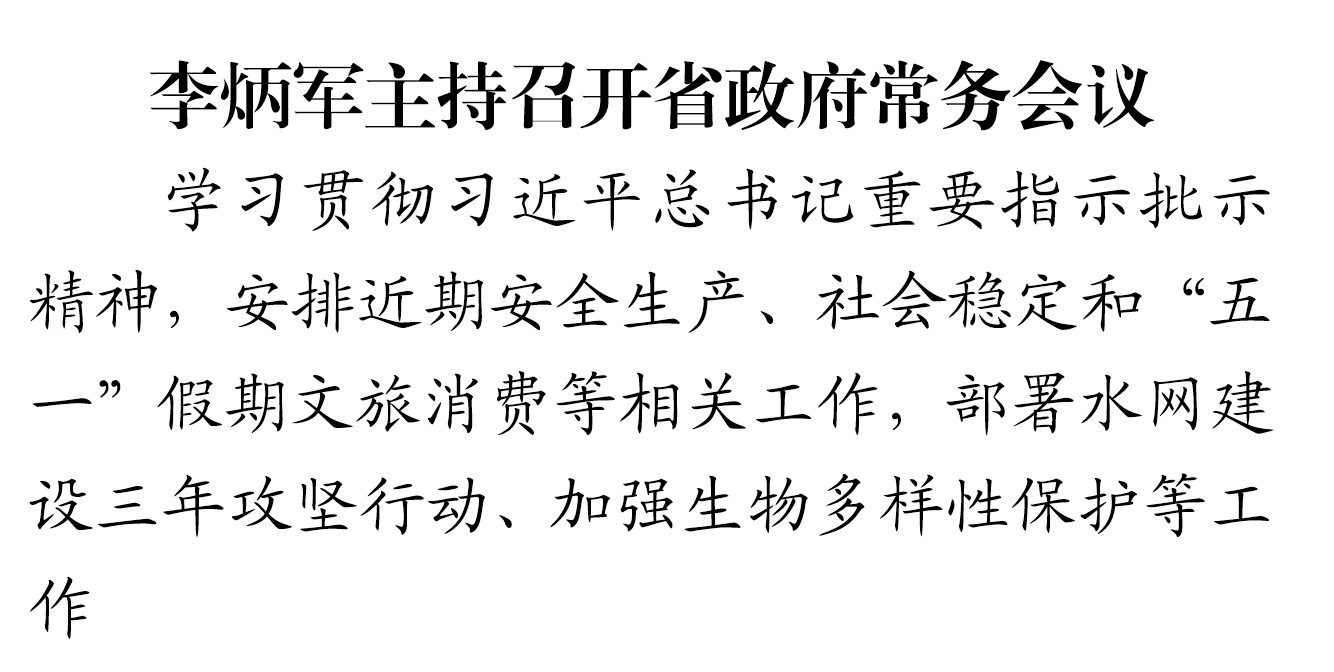 微信图片_20090101004111.png