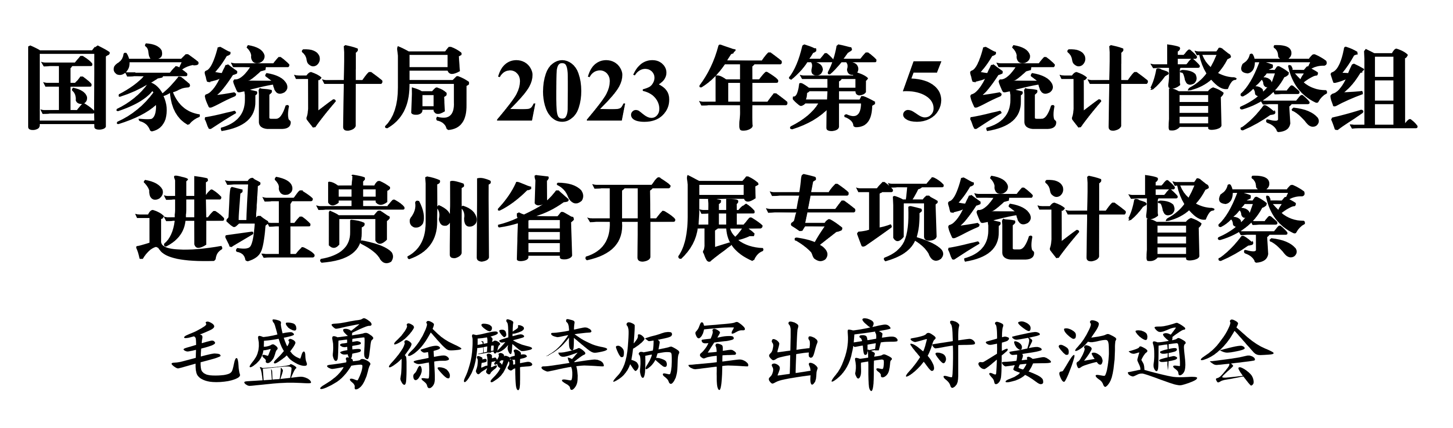 微信图片_20230727192942.png