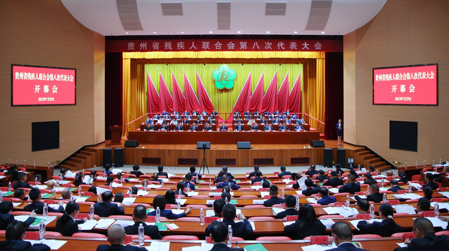 微信图片_20230729214238.jpg