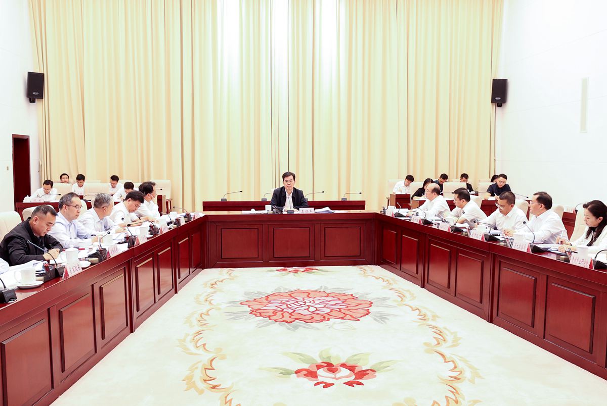 省政府专题会。张凯 摄.jpg