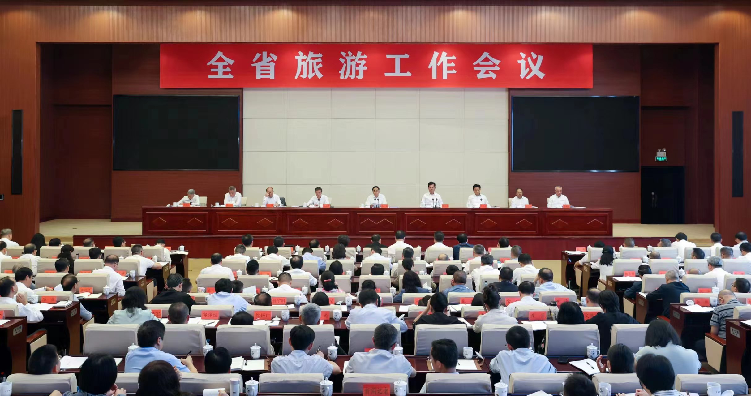 微信图片_20230915082925.jpg