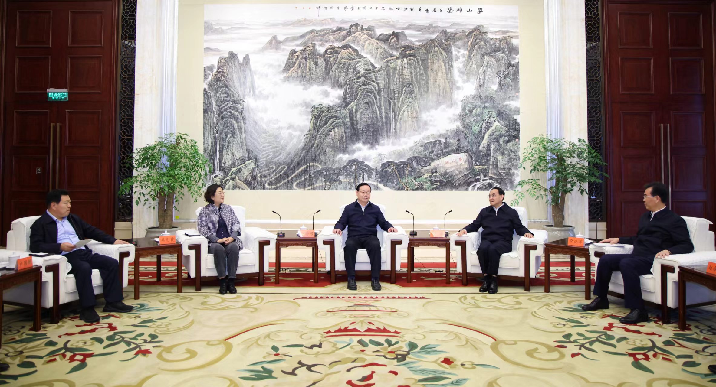 微信图片_20231018150201.jpg