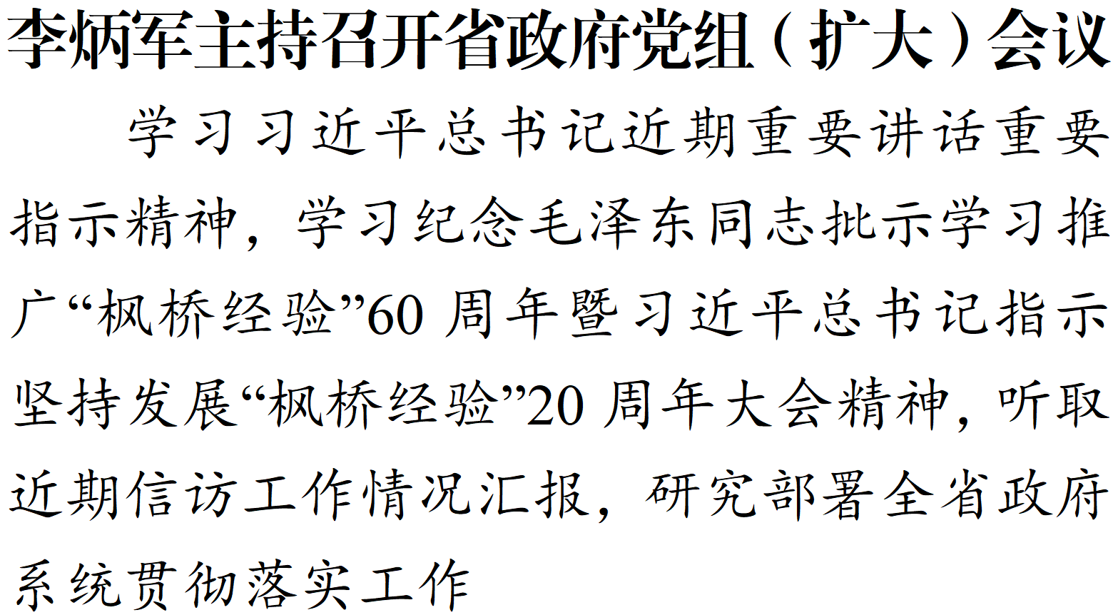 1700042995725480.png