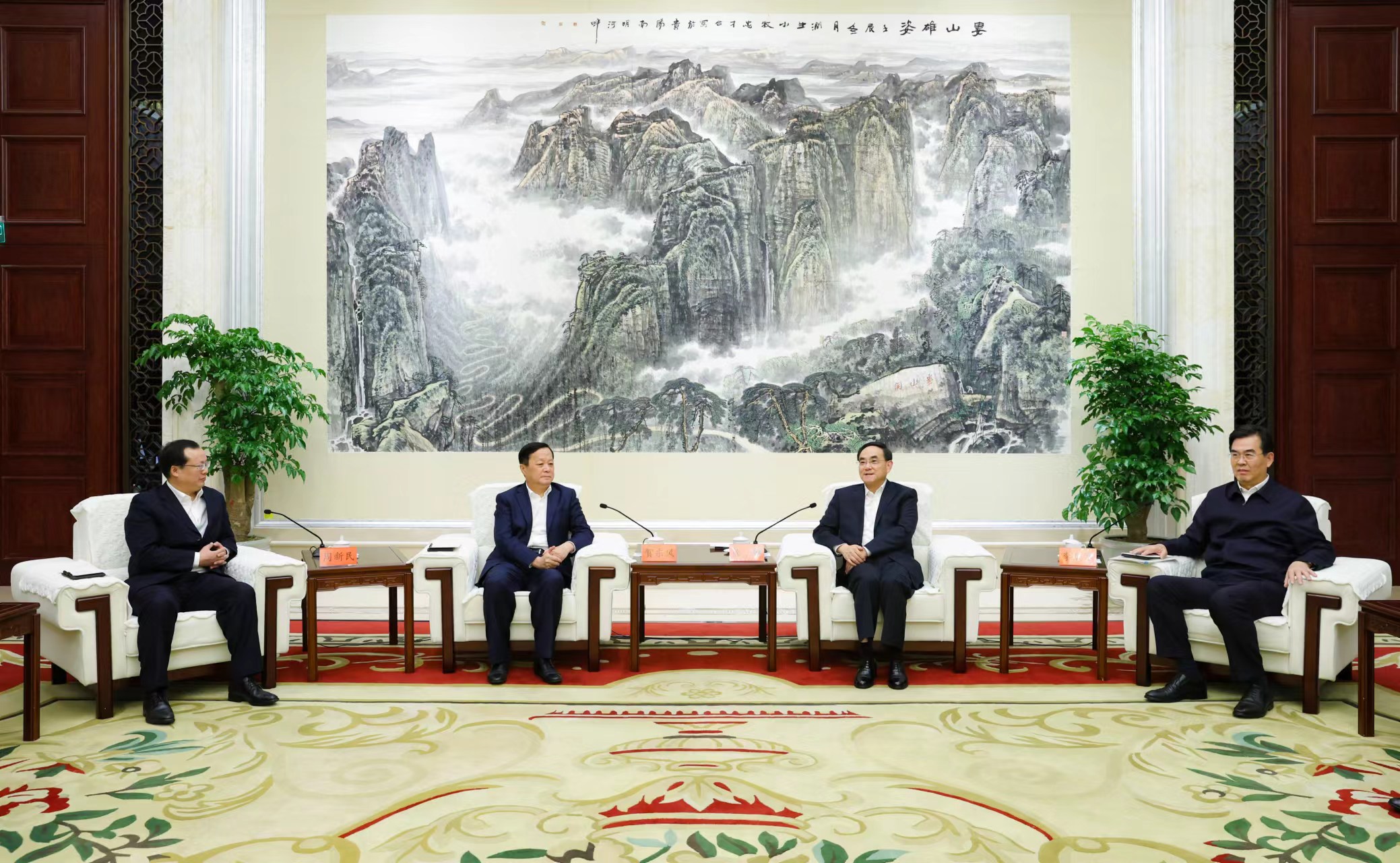 微信图片_20231124083505.jpg