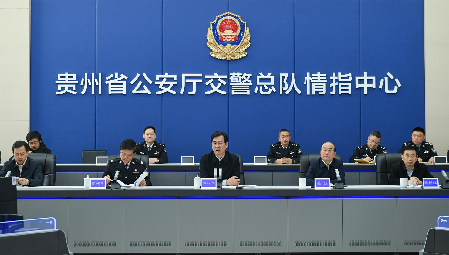 图为李炳军在省公安厅交通管理局,看望慰问执勤民警,调度道路交通保安全、保畅通工作。贵州日报天眼新闻记者 李森 摄.jpg