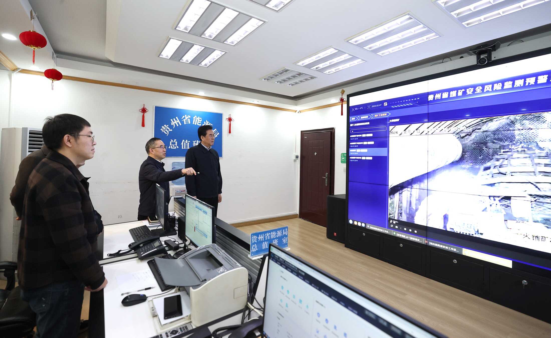 1--李炳军在省能源局总值班室,听取节日期间煤矿安全生产监管情况汇报。.jpg
