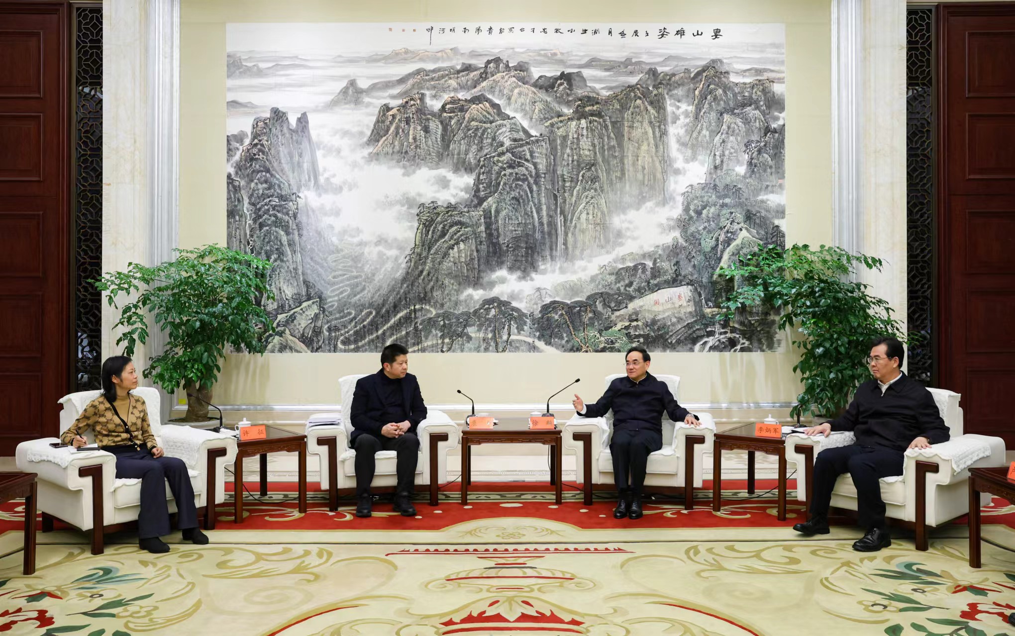 微信图片_20240228082339.jpg