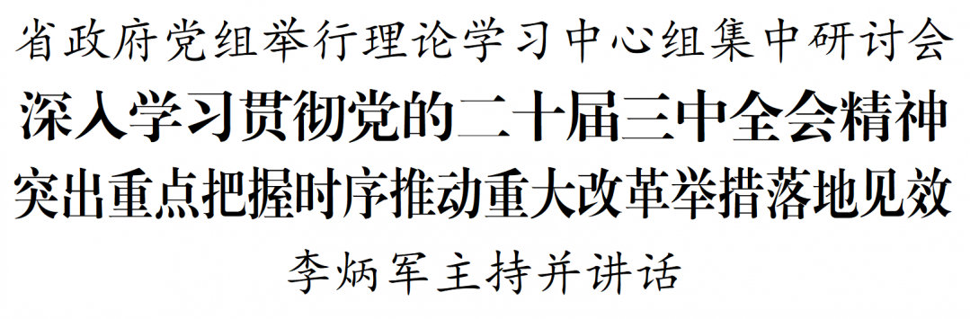 1724153116145517_compress.png