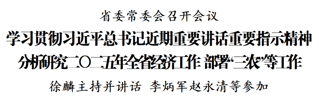 1734692853274167_compress.png