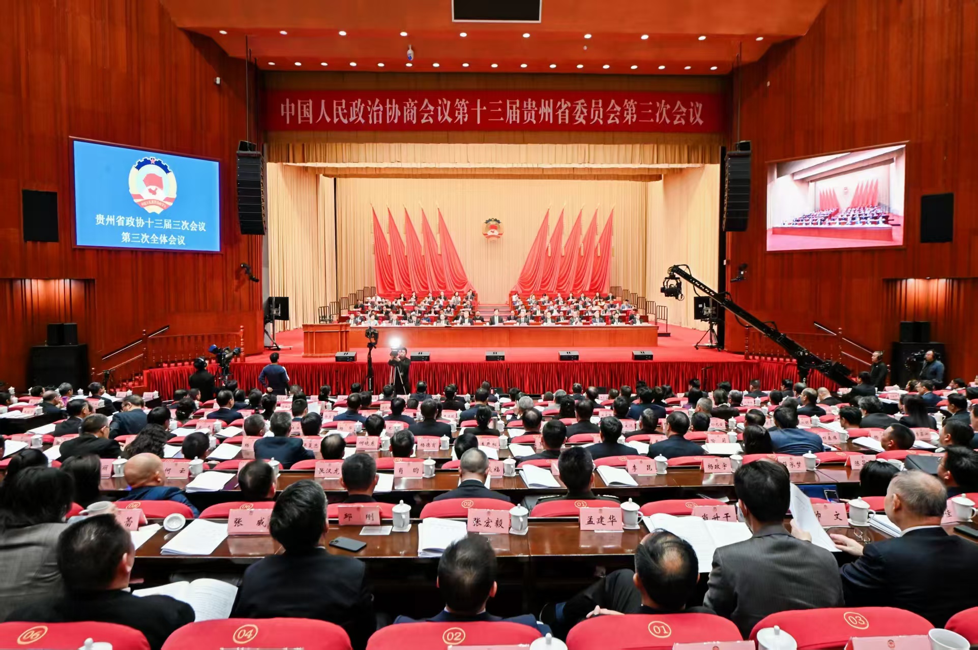 微信图片_20250121215227.jpg