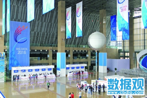 2016数博会亮点纷呈 设立“2+3”观展模式
