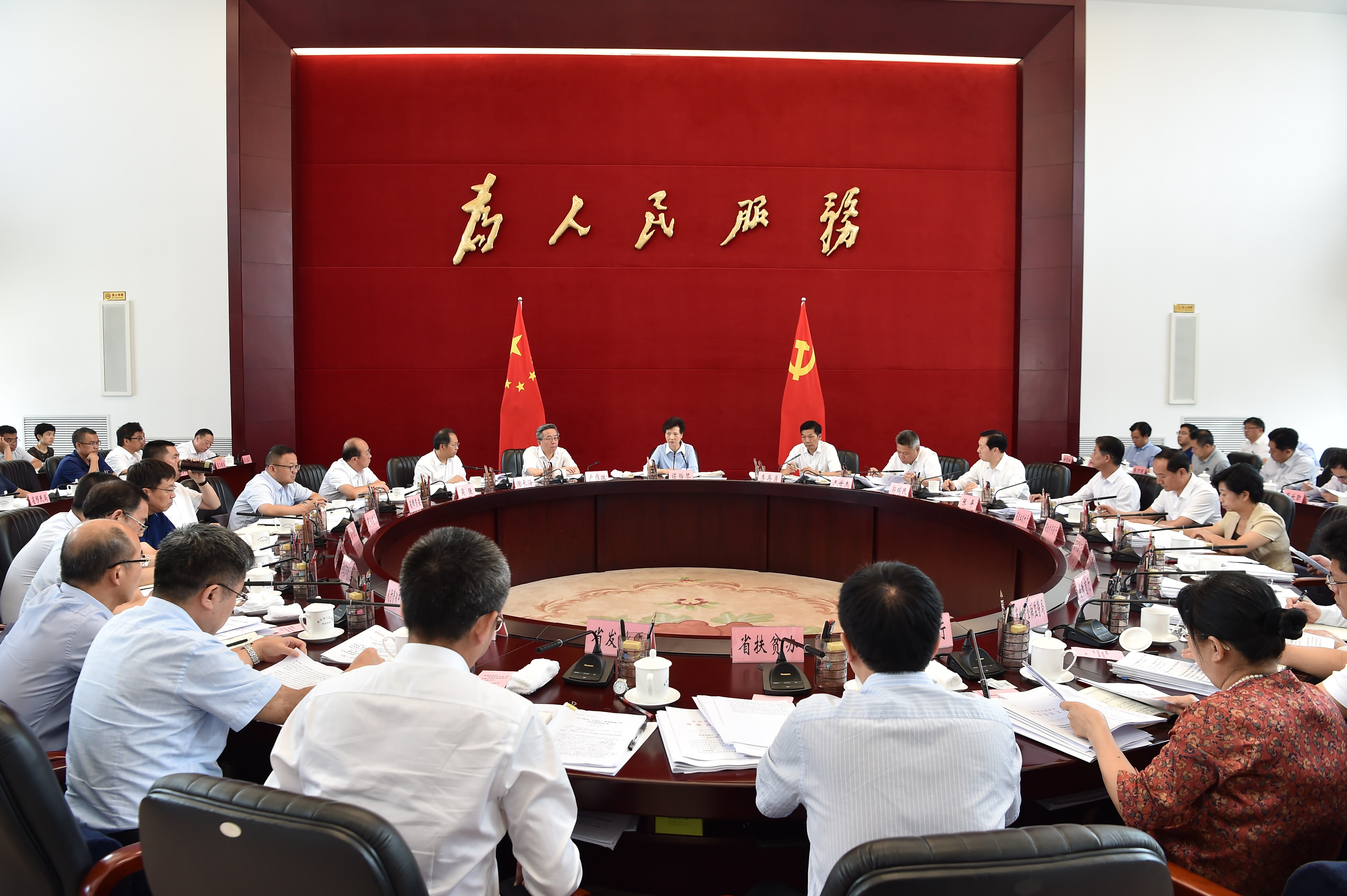 微信图片_20190806161324.jpg