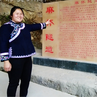 “当代愚公”邓迎香