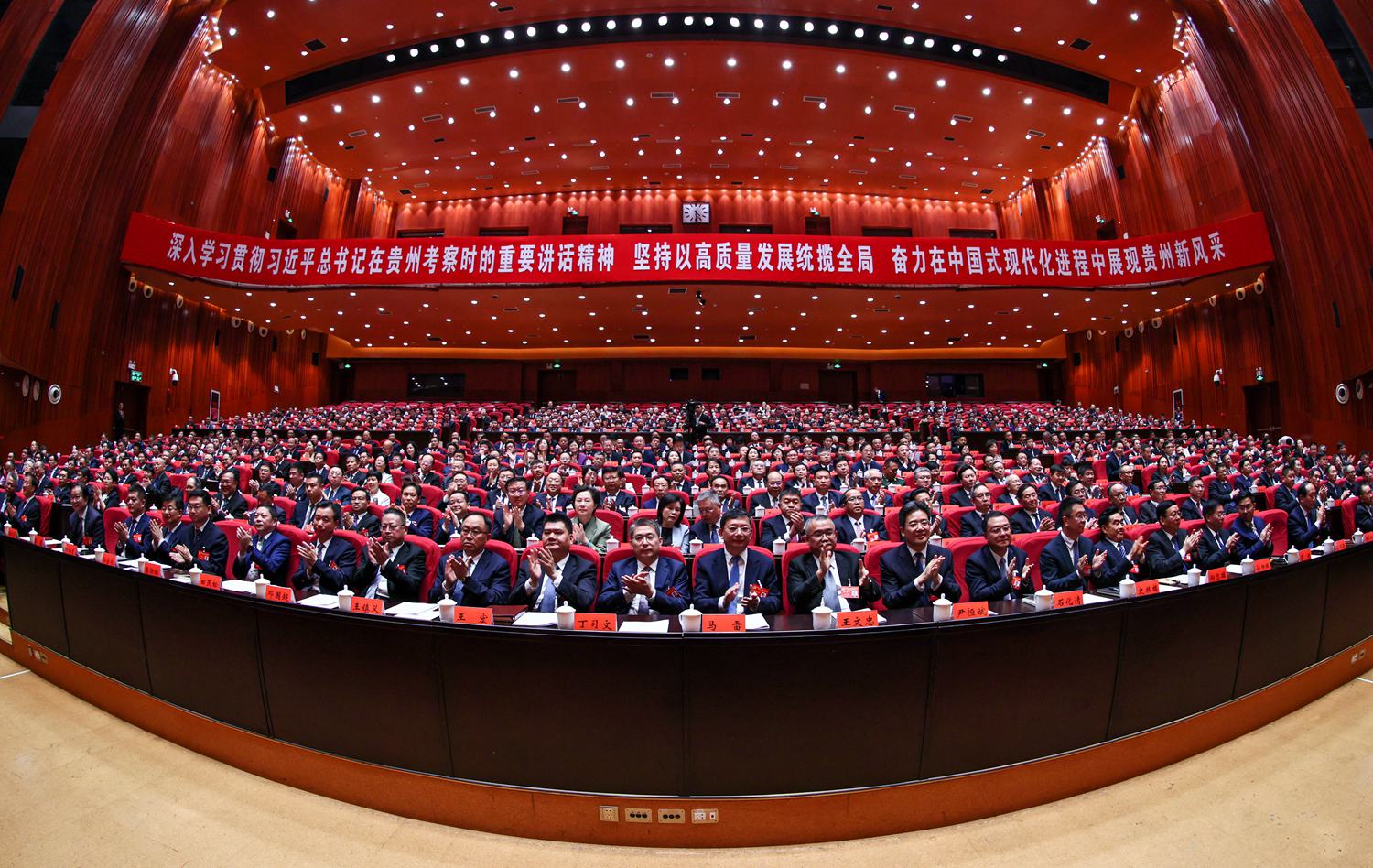 (审定)LISL0928 ----2025年4月29日,中国共产党贵州省第十三届委员会第七次全体会议在贵阳召开。会议现场。贵州日报天眼新闻记者 李森 摄影.jpg