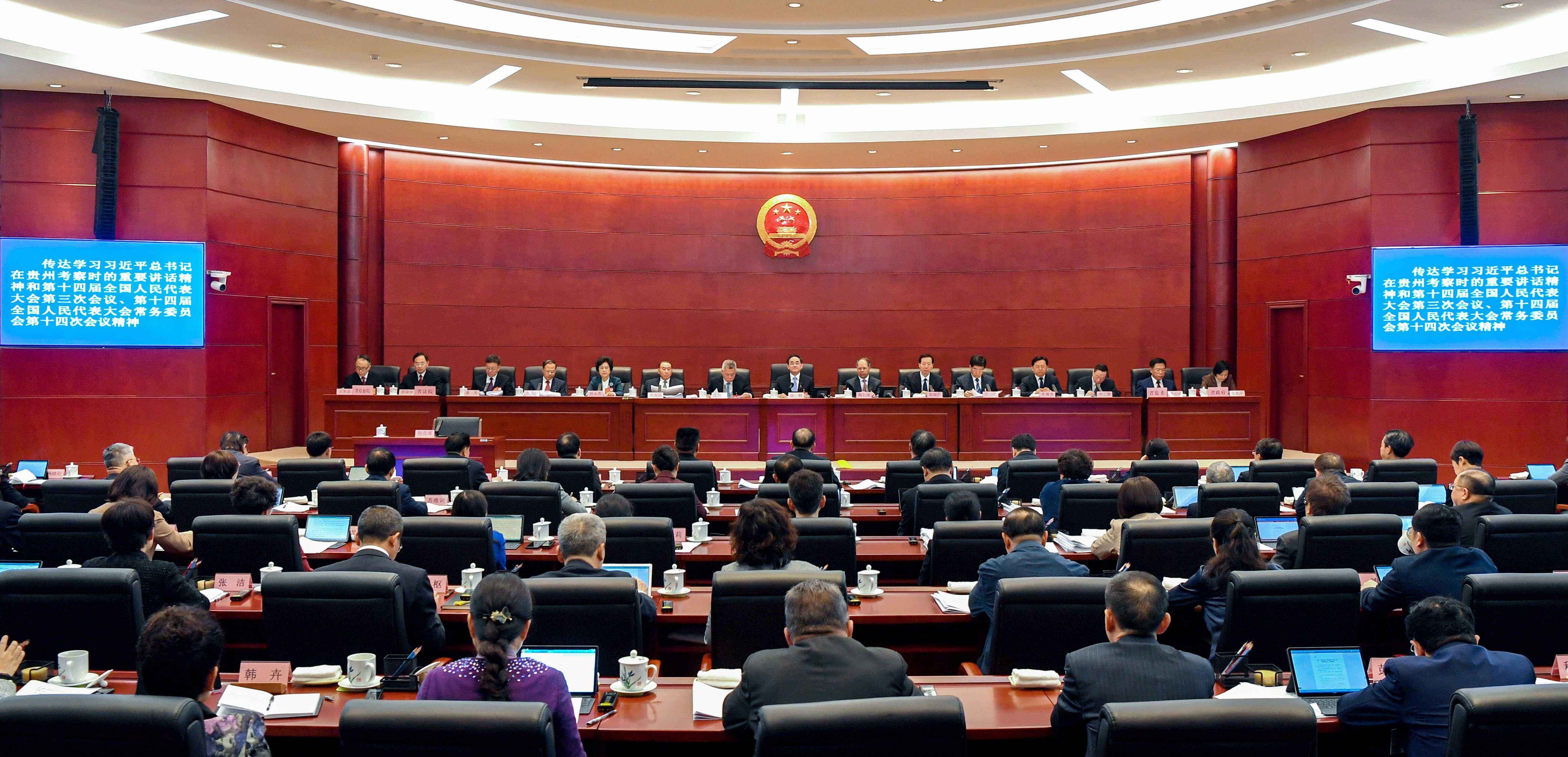 0326省十四届人大常委会第十五次会议第一次全体会议.jpg