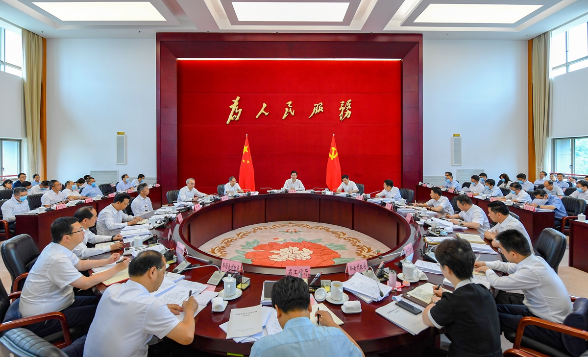 6.25出席省新型工业化工作领导小组会议.jpg