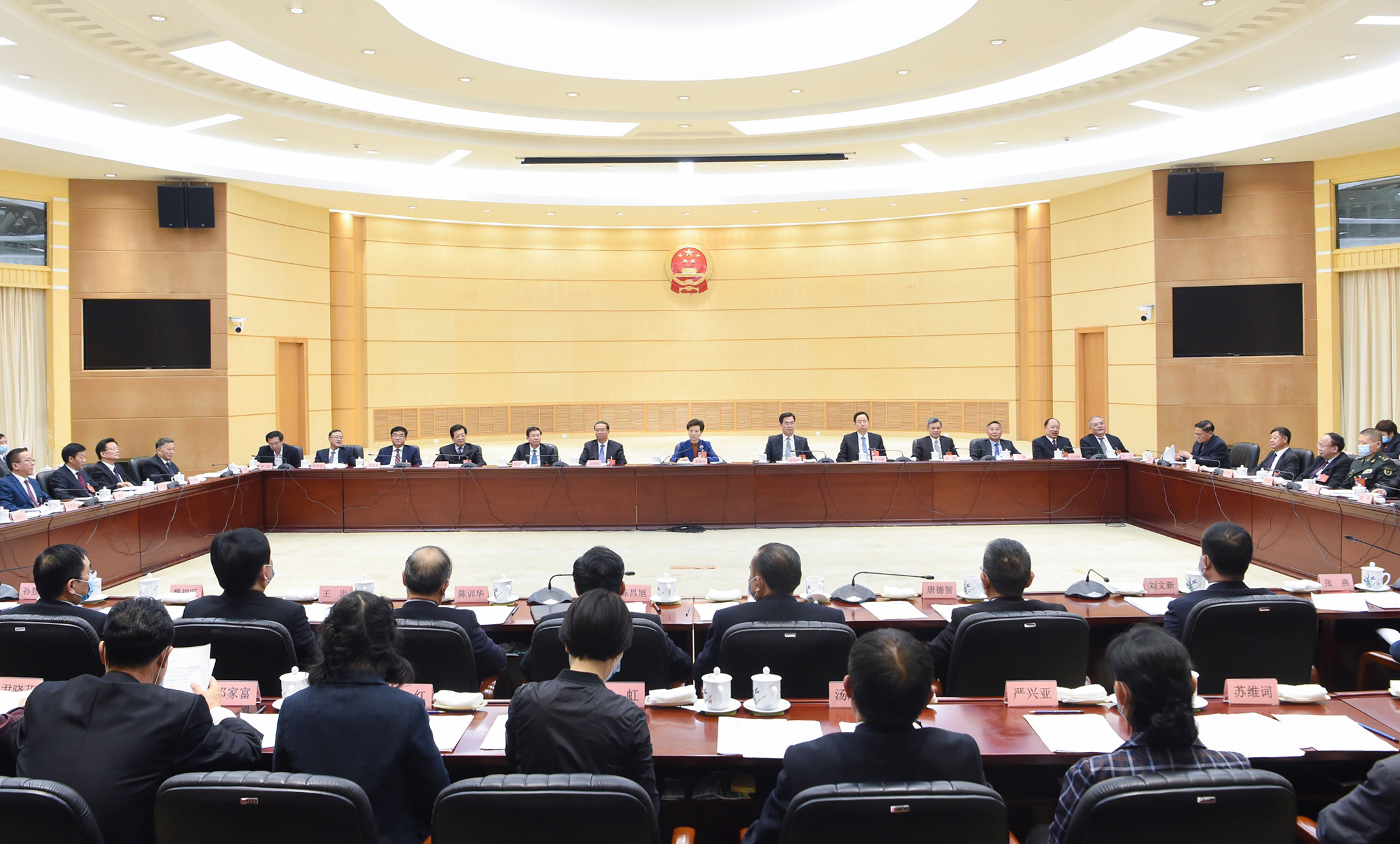 1月28日省十三届人大四次会议主席团第四次会议.jpg