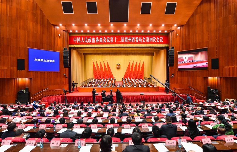 1月28日省政协十二届四次会议.jpg
